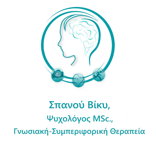 Αξιολογήσεις για το Σπανού Βίκυ - Ψυχολόγος, MSc - Γνωσιακή Συμπεριφοριστική Θεραπεία στην Αθήνα - ψυχολόγος