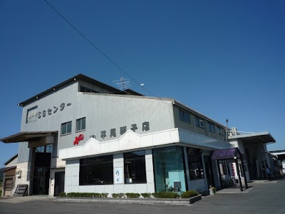 （有）平尾硝子店
