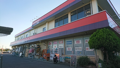 建デポ 東久留米店