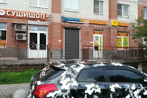 Sushi Shop on Karavaevskoy image