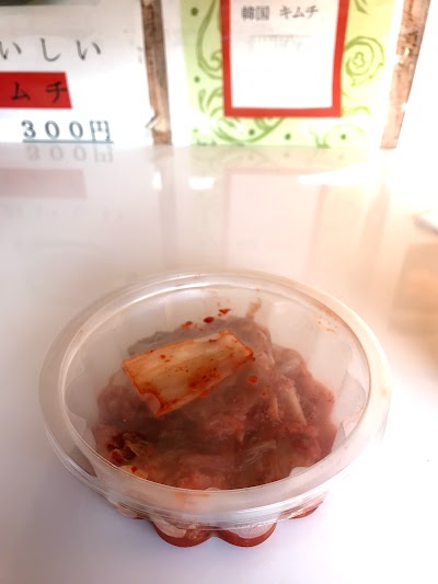 鄭キムチ直売店