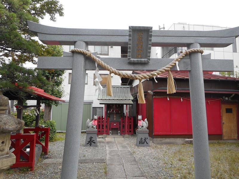 山蒼稲荷神社