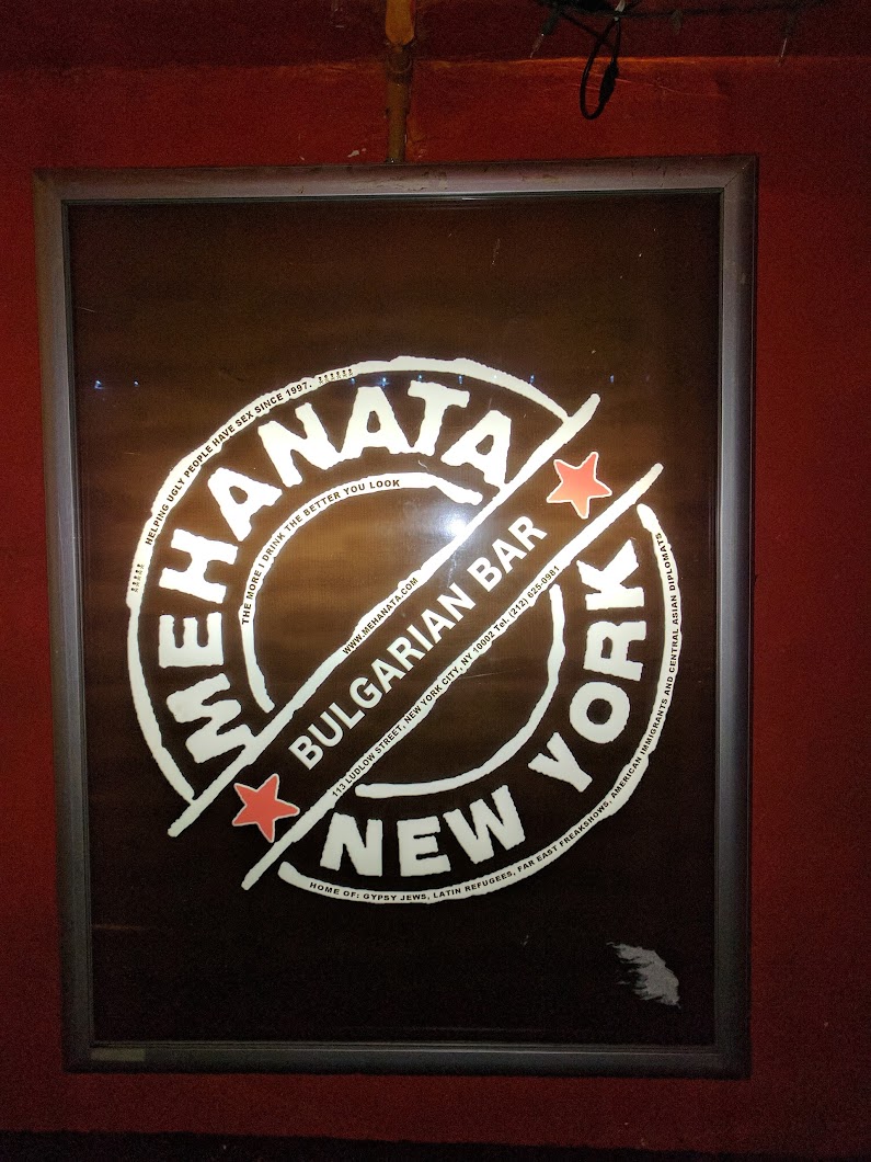 Mehanata Bulgarian Bar