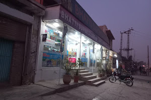 Bhatti Super Store and Bakers Multan Road Dera Ismail khan image
