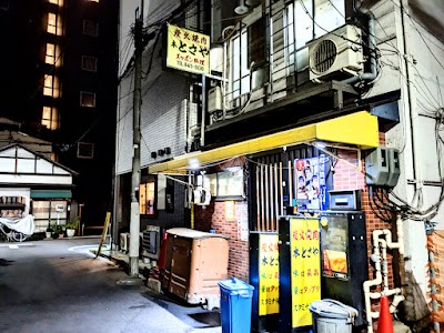 本とさや