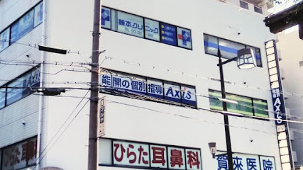 個別指導Axis 堺市駅前校