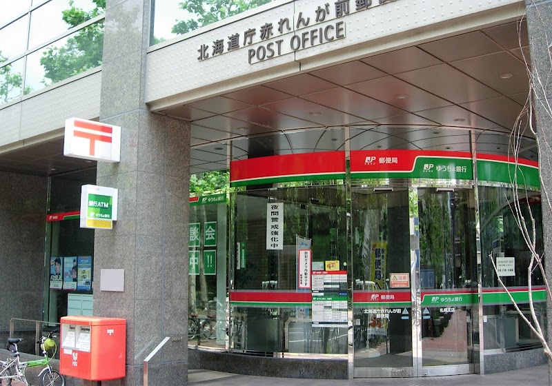 ゆうちょ銀行 札幌支店