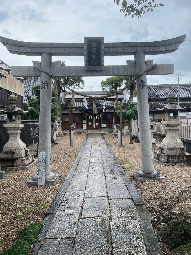 菅原神社(岡山菅原神社)