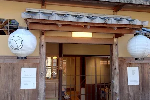 Kyoto Tsuburano image
