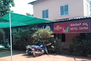 Hotel Sapna image