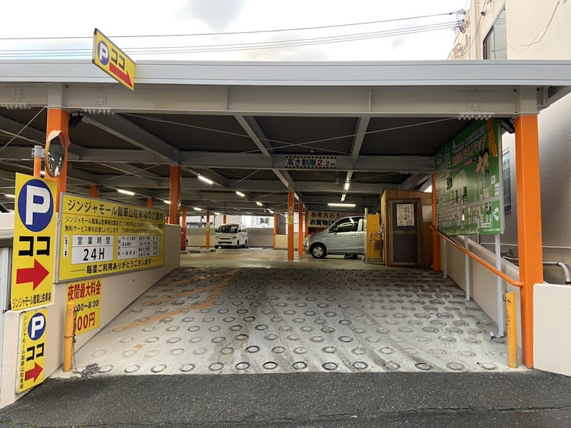 株式会社エイブル 瓢箪山店