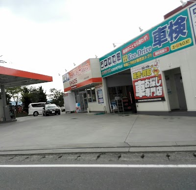 ENEOS 大刀洗 SS (久保山石油)
