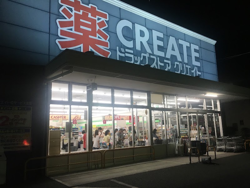 クリエイトＳ・Ｄ 三島東本町店