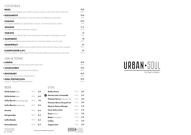 Urban Soul Food&Drinks - Ресторант