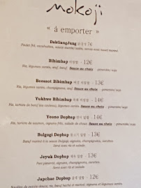 Mokoji Grill à Bordeaux menu