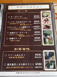 木のぬくもり 丘の上カフェ