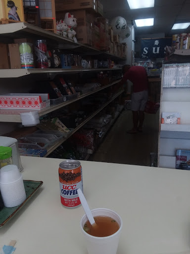 Grocery Store «Sasaya Japanese Market», reviews and photos, 1956 E Sunrise Blvd, Fort Lauderdale, FL 33304, USA