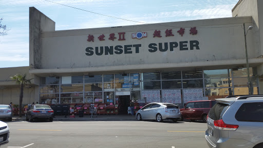 Supermarket «Sunset Super», reviews and photos, 2425 Irving St, San Francisco, CA 94122, USA