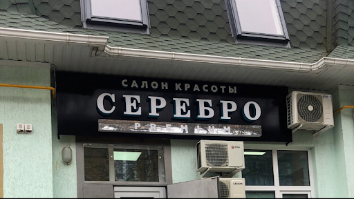 Салон уаз минеральные воды