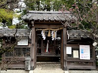 天神社