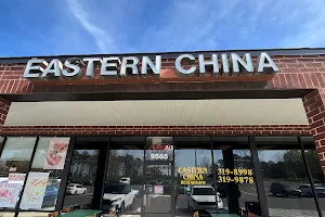 Eastern China Restaurant image