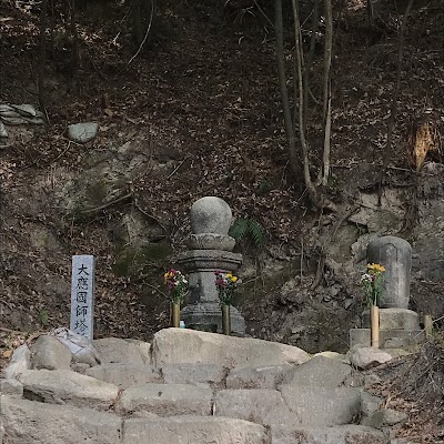 崇福寺 塔頭跡