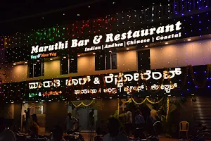 Maruthi Bar & Restaurant image