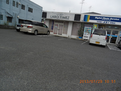 写真屋さんＪＯＹ厚南店