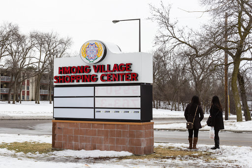 Shopping Mall «Hmong Village», reviews and photos, 1001 Johnson Pkwy, St Paul, MN 55106, USA