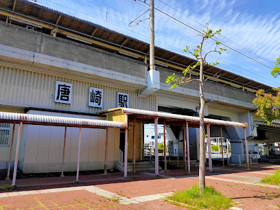 唐崎駅