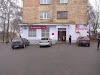 Нова Пошта №2 لوگو, برڈیچیف, یوکرین, میلنگ اور شپنگ سروس