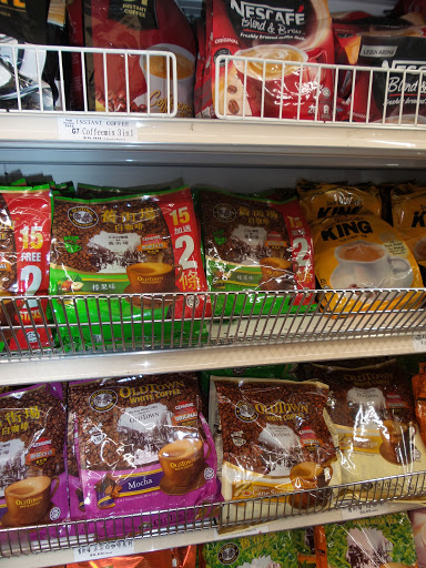 Asian Grocery Store «Way 1 Supermarket», reviews and photos, 2789 Plymouth Rd, Ann Arbor, MI 48105, USA