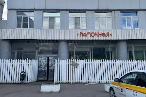 Ryumochnaya image