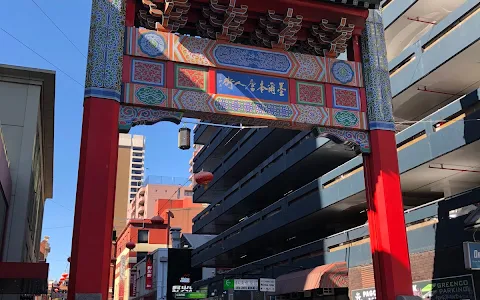 Chinatown Melbourne image