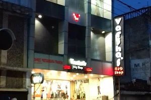 VARSHA'S BIG SHOP image