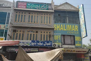Shalimar Shopping Centre image