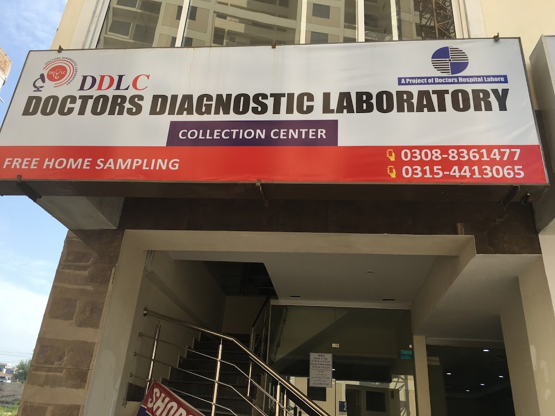 Doctors Hospital Lahore Lab - Sample Collection Center