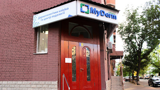 MyDerm clinic