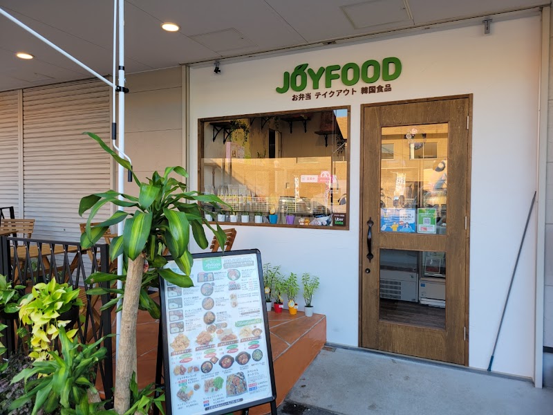 JOY FOOD(韓国料理テイクアウト&デリバリー専門店)