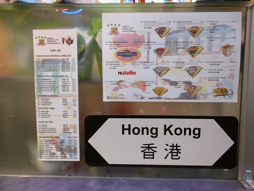 Chinese Restaurant «Dessert Republic», reviews and photos, 138 Main St, San Mateo, CA 94401, USA