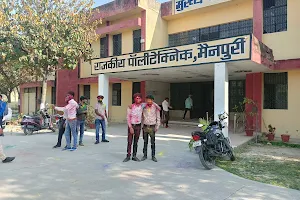 Government Polytechnic, Mainpuri image