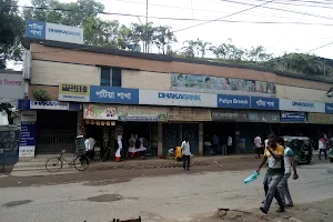 Dhaka Bank Limited image