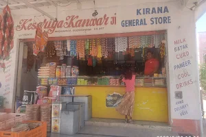 Kesariya Kanwar ji Kirana and general Store image