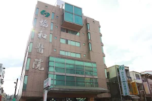 Shei-Ho Hospital image