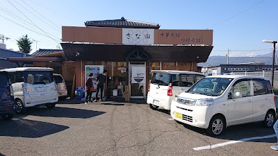 中華そば·つけそば さな田