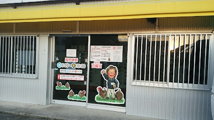 熊野養鶏たまご直売所 新居浜店