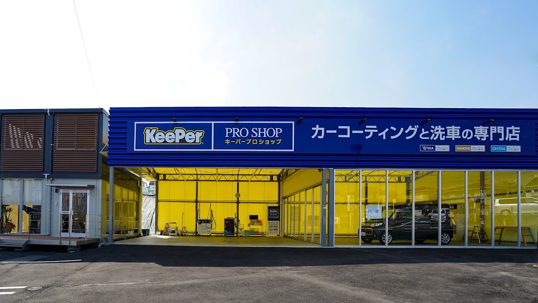 キパプロショップ折尾店