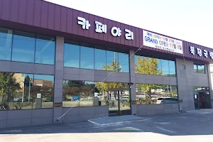 북정국밥 image