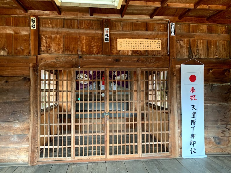 四ツ谷神社