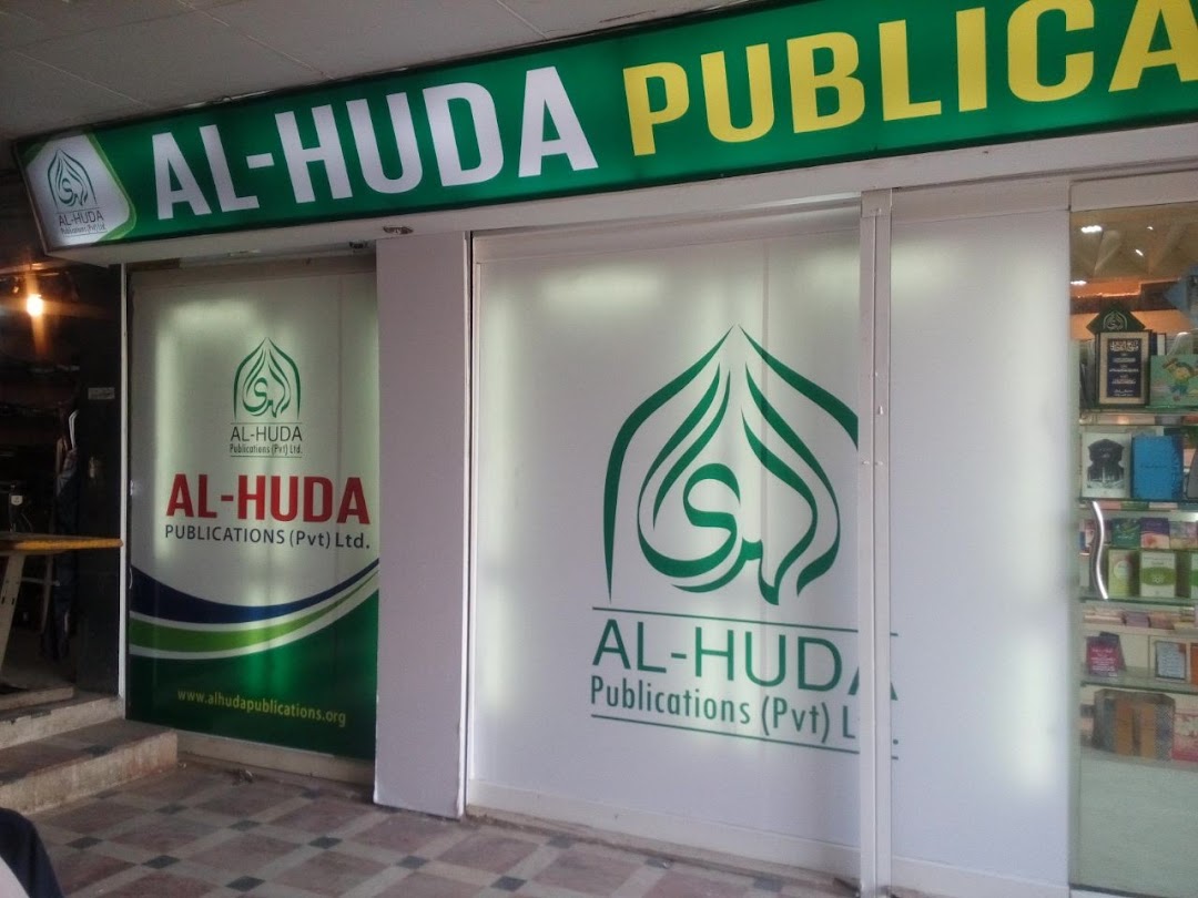 Al-Huda Publications (pvt) Ltd Karachi.